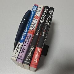 将棋本　仕掛セット