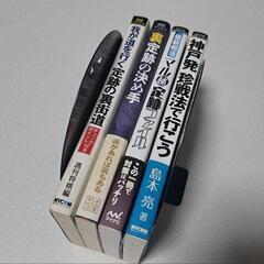 将棋　定跡セット
