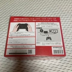 Nintendo Switch Proコントローラー　未開封の画像