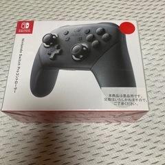 Nintendo Switch Proコントローラー　未開封