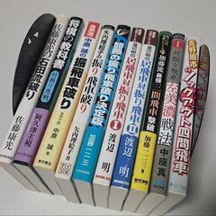 将棋本　対振り飛車セット