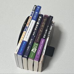 将棋本　読み物セット