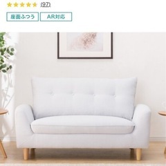 ニトリ　ソファ　コンパクトの画像