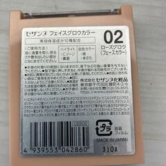 【中古雑貨】コスメ　セザンヌ　フェイスグロウカラー　０２の画像