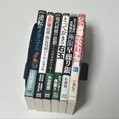 将棋本　種々セット