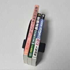将棋本　四間飛車セット