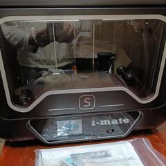 3Dプリンター  i-mate-S