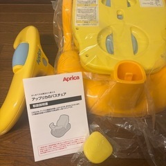Aprica(アップリカ) バスチェアー 新生児から はじめてのお風呂から使えるバスチェアの画像