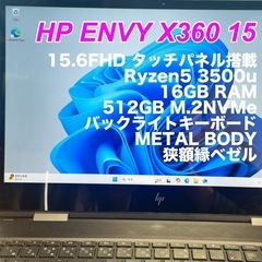 バッテリー新品 15.6インチFHDディスプレイ タッチパネル ...