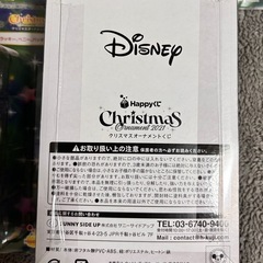【値下げ中】ディズニー5個セット　クリスマスくじ　の画像