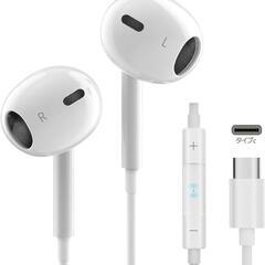 ❤️新品❤️イヤホン タイプc イヤホン【2025新版 iPho...