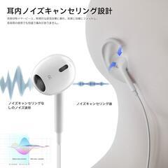 ❤️新品❤️イヤホン タイプc イヤホン【2025新版 iPhone15/16対応】 有線Hの画像
