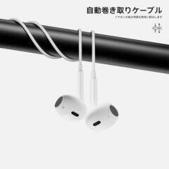 ❤️新品❤️イヤホン タイプc イヤホン【2025新版 iPhone15/16対応】 有線Hの画像