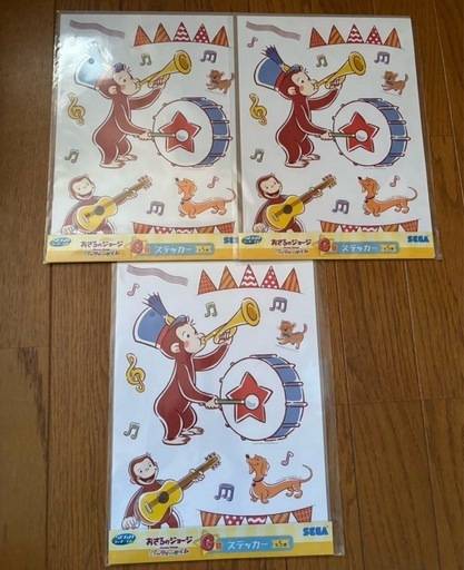 おさるのジョージラッキーくじステッカーバラ売り1つ700円