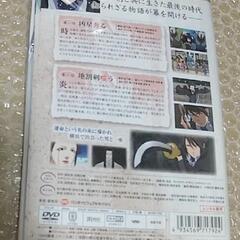 ◆中古◆ 幕末機関説 いろはにほへと 全9巻の画像