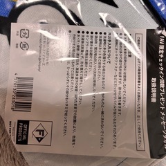 ファイターズ　メッセージタオル　新品未開封の画像