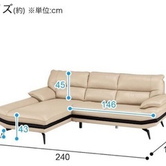 【お値下げ】ニトリ3人掛けソファー ロゾ4 革【今日限定】の画像