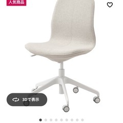 IKEA デスクチェア 椅子の画像