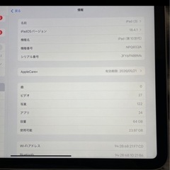 お値下げ可‼️iPad(10世代)ほぼ未使用❗️