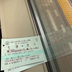 出張で毎月旭川に行ってるので友達募