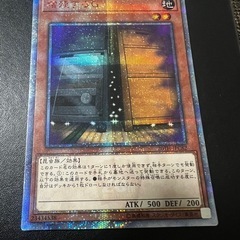 🉐5/10.11限定値下げ🉐増殖するG 20thシク傷なし　遊戯王