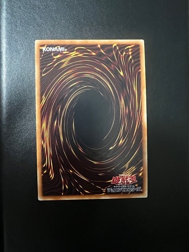 増殖するG 20thシク傷なし　遊戯王