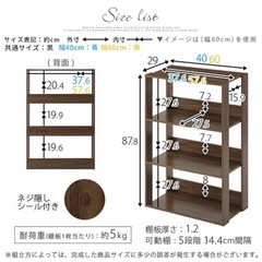 オープンラック 木製の画像