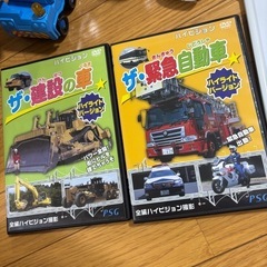 はたらくくるま　DVD おもちゃ　マグネット　トミカ　アンパンマンの画像