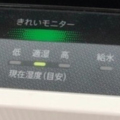 シャープ　プラズマクラスター　 空気清浄機の画像