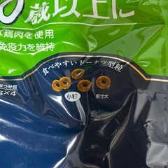 ドックフードファーストチョイス10歳からのシニア用2.2キロお一つ譲ります！の画像