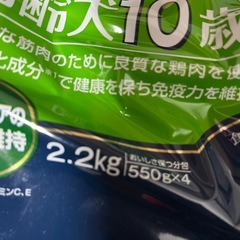 ドックフードファーストチョイス10歳からのシニア用2.2キロお一つ譲ります！の画像