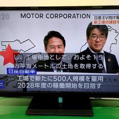 TOSHIBAレグザ　32S7