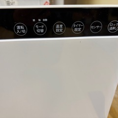 人感センサー付きセラミックヒーターの画像