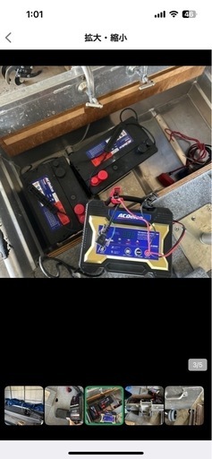 アルミボート11フィート、フットエレキ一式フロアデッキ一式　　　