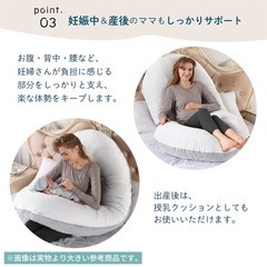 美品！楽天20冠をとった抱き枕！妊婦さんにも安心安全で使い方たくさん！の画像