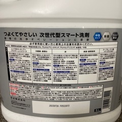 業務用厨房油汚れ用洗剤の画像