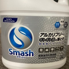 業務用厨房油汚れ用洗剤の画像