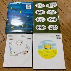 絵本１８点まとめ売りの画像
