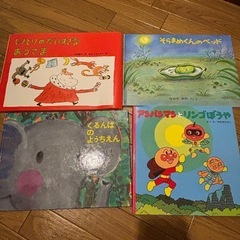 絵本１８点まとめ売りの画像