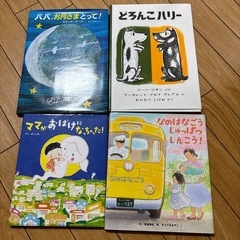 絵本１８点まとめ売りの画像