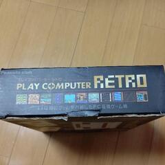 プレイコンピューターレトロの画像
