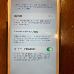 【美品】iPhone SE3 第3世代 64GB スターライト SIMフリー 箱付きの画像