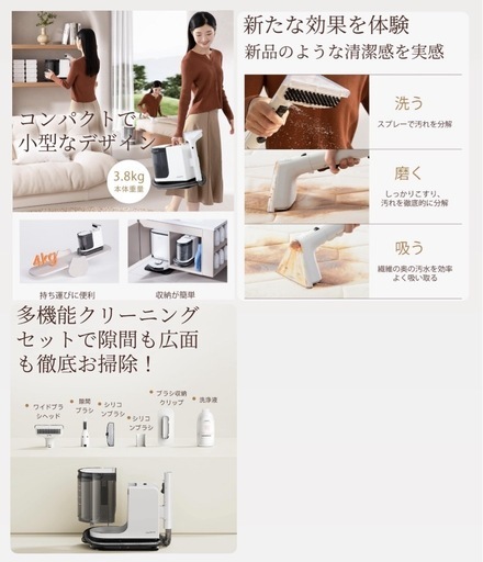 新品未使用布洗浄機 12KPa 強力吸引力 カーペットクリーナー 大