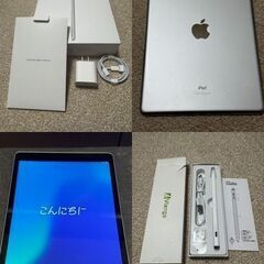 Apple iPad 10.2インチ 第9世代 Wi-Fi 64...