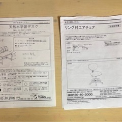 学習デスク＆袖机（キャスター付き）の画像