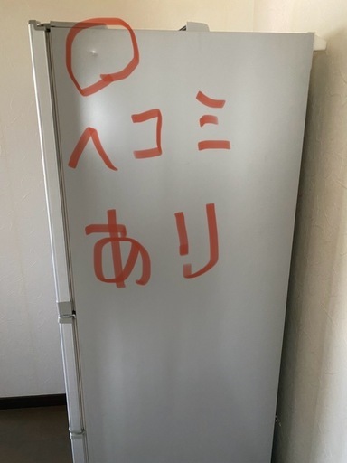 勉強します‼️　3ドア冷凍冷蔵庫