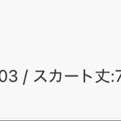 JEANASIS 花柄フレアスカートの画像