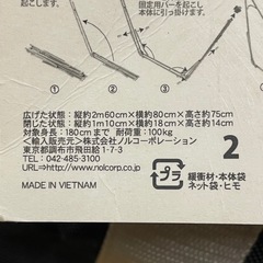 TOYMOCK ハンモック2個セットの画像