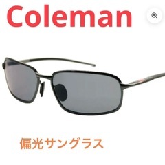 Coleman偏光サングラス