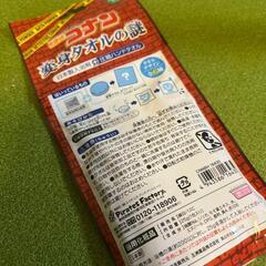 名探偵コナン 入浴剤 変身タオルの謎 香り付きの画像